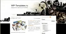 Шаблони для сайтів - PHP Designer сайтів