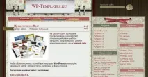 Шаблони для сайтів - PHP Designer сайтів