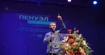 ключът сергей