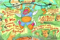 Найкурйозніші застереження спортивних коментаторів спортивних