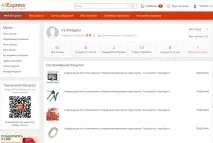 Секрети покупок на AliExpress та мій особистий досвід aliexpress