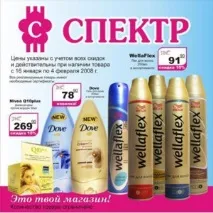 мрежата битова