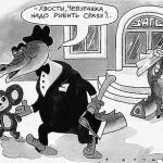 случай разделяне
