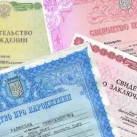 регистрация