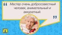 москва електрически