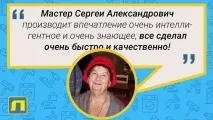 москва разходи