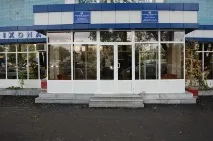 републикански борба СПИН