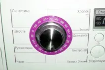 консумация вода