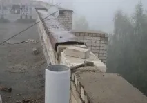 ремонт ремонт