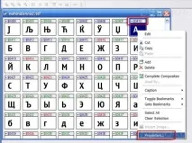 кирилични букви кирилични букви