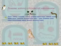 завдання