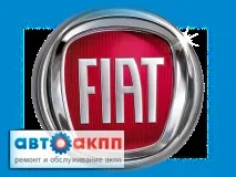 ремонт fiat