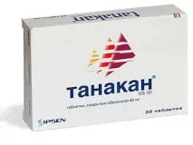аналози аналози