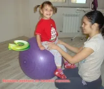 урок урок