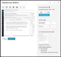 редактиране wordpress