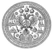 Регалії царської влади корона, скіпетр, держава влади