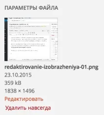 редактиране редактиране