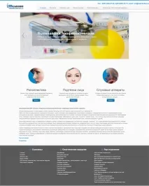 Розміщення оптимізованого тексту на сайті результатів роботи результатів