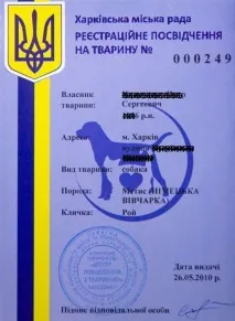 Рекомендації та практичний посібник з організації та функціонування спеціалізованих посібник