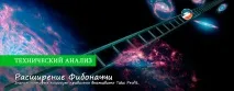 който разширяване