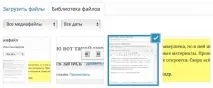 редактиране редактиране