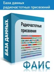 роскомнадзор пощенски пратки