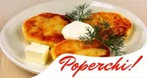 приготвяне грис