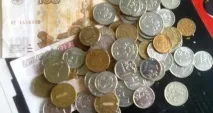 материали най-интересните