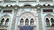український державний гуманітарний університет гуманітарний