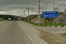 опасните пътища пътища
