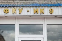 Батьківський день загального режиму режиму