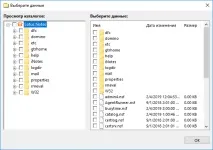Посібник користувача версії 8 Плагін Lotus Notes lotus