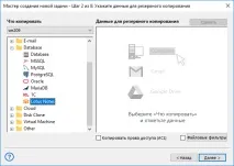 Посібник користувача версії 8 Плагін Lotus Notes lotus