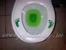 розіграші