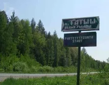 Риболовля № 3 Татиш