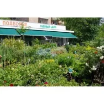 garden москва