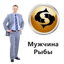 Риби-чоловік (Лінда Гудмен), Спільнота - Аура Плюс гудмен