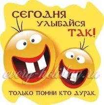 розіграші