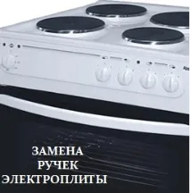 резервни