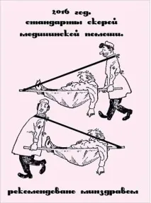 помощ заповед