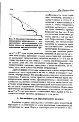енциклопедия нефт