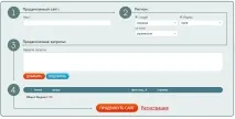 SeoHammer (СеоХаммер) огляд сервісу просування сайтів seohammer