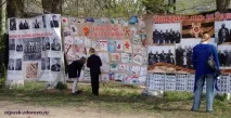 Село Мідне та італійська ферма у Тверській області мідне