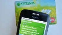 sberbank sberbank