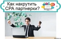 повишаване повишаване