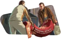 тайни тайни