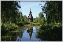 Білгородської області