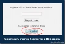 fitberner брояч