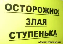 Село Мідне та італійська ферма у Тверській області італійська
