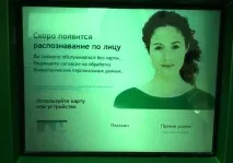 съвети sberbank